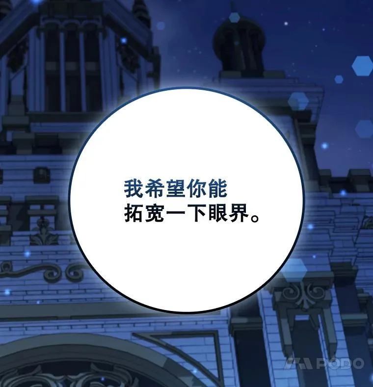39.反对 第24页