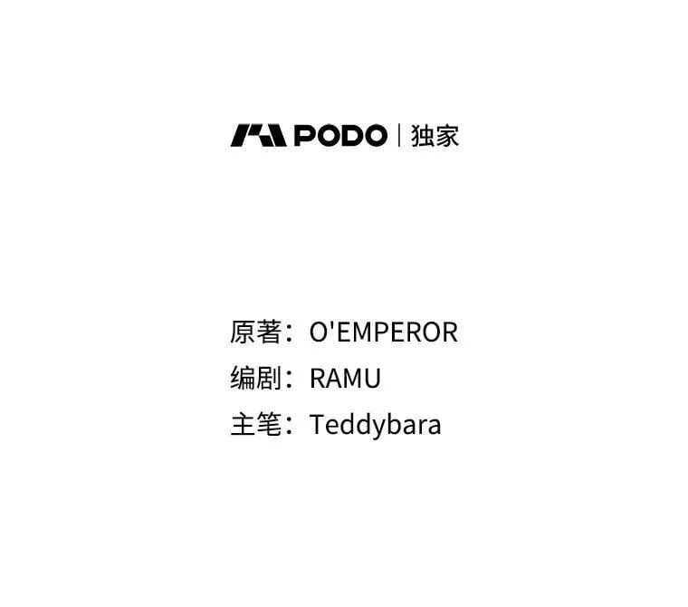 39.反对 第28页