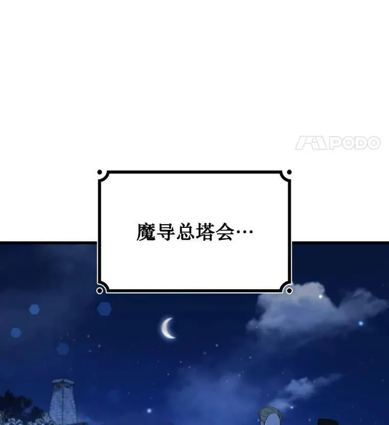 39.反对 第29页
