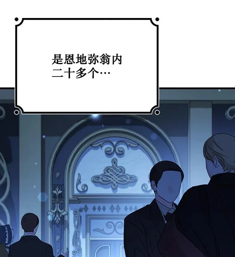 39.反对 第31页