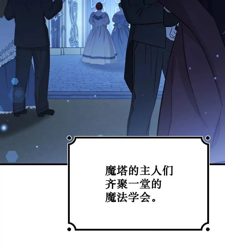 39.反对 第32页