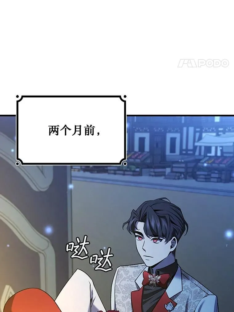 39.反对 第33页