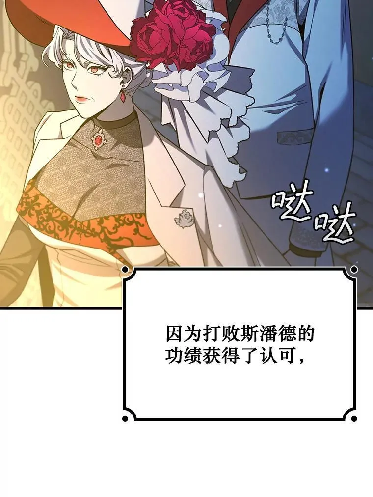 39.反对 第34页