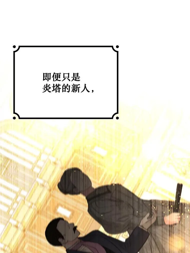 39.反对 第35页