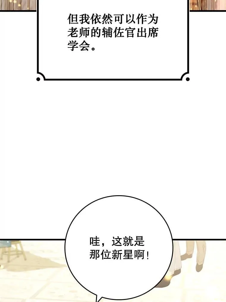 39.反对 第38页