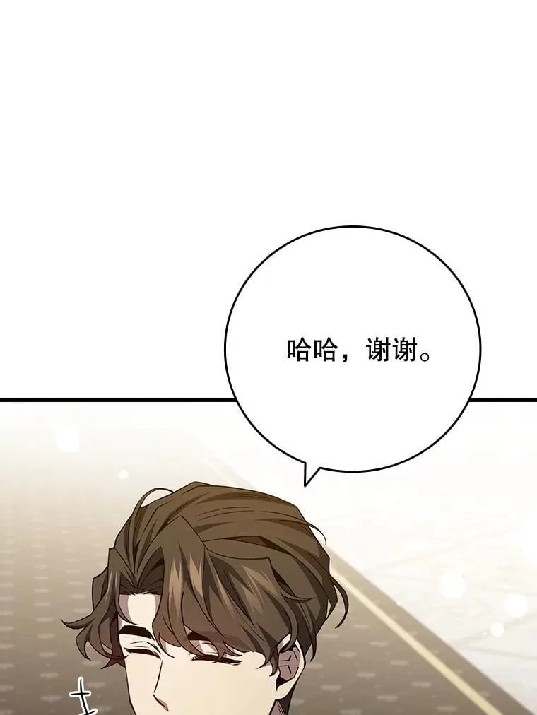 39.反对 第40页