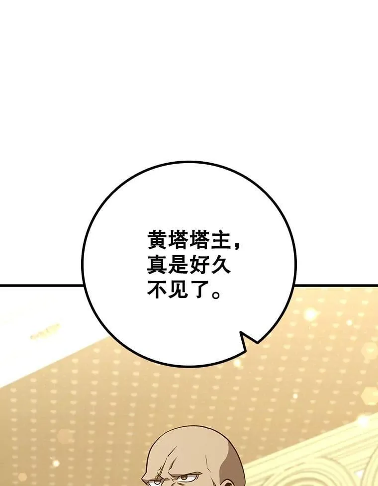 39.反对 第43页
