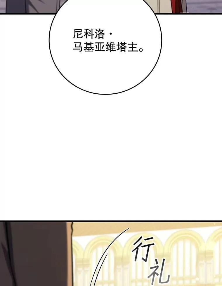 39.反对 第47页