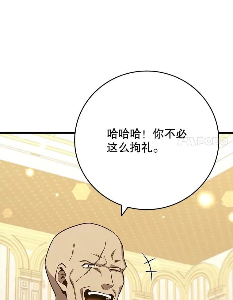 39.反对 第49页