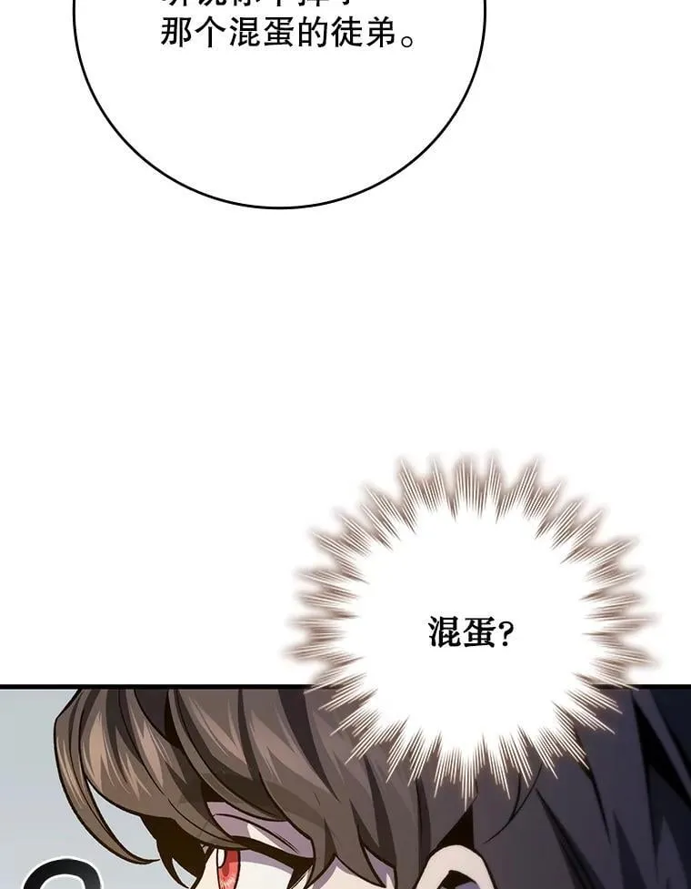 39.反对 第51页