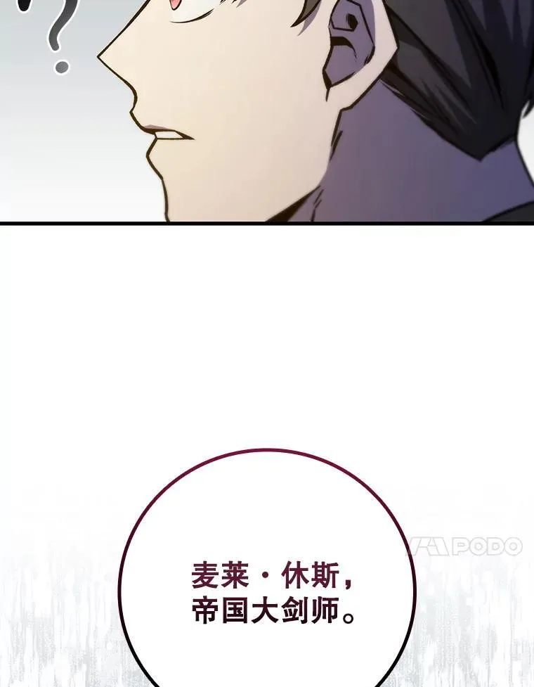 39.反对 第52页