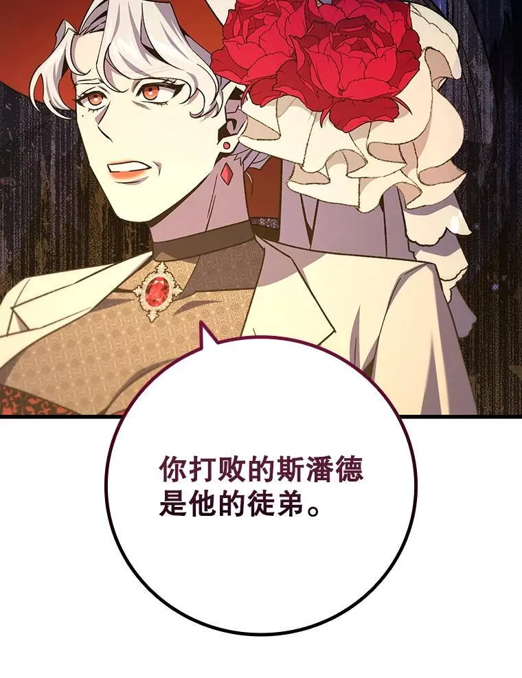39.反对 第54页