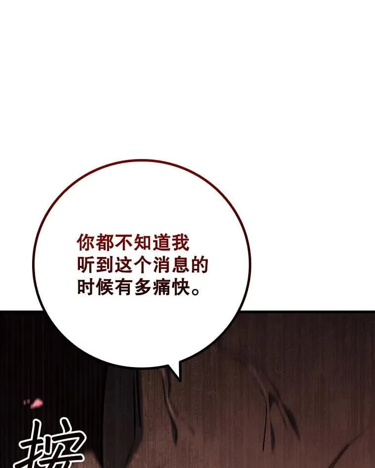 39.反对 第55页