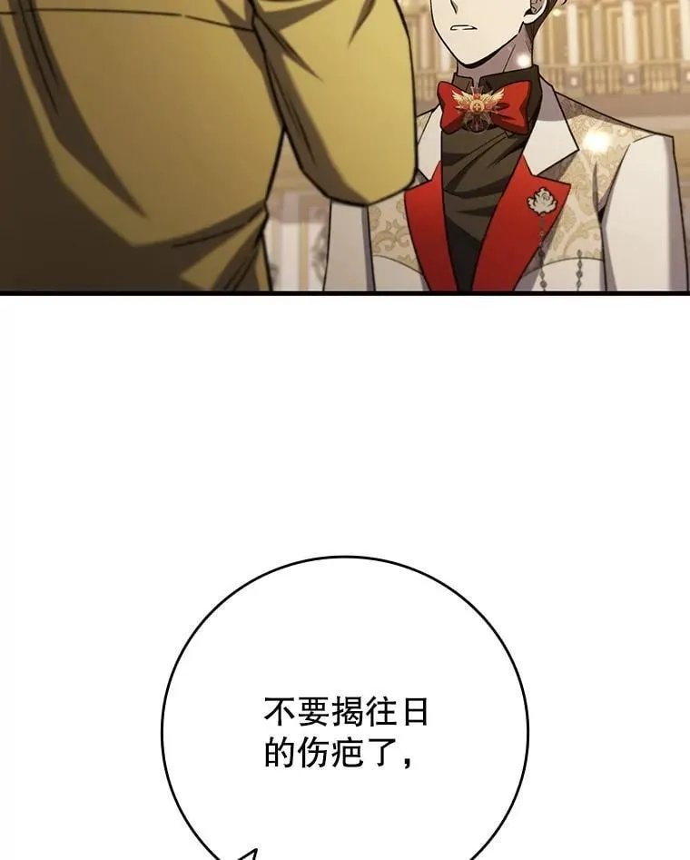 39.反对 第58页