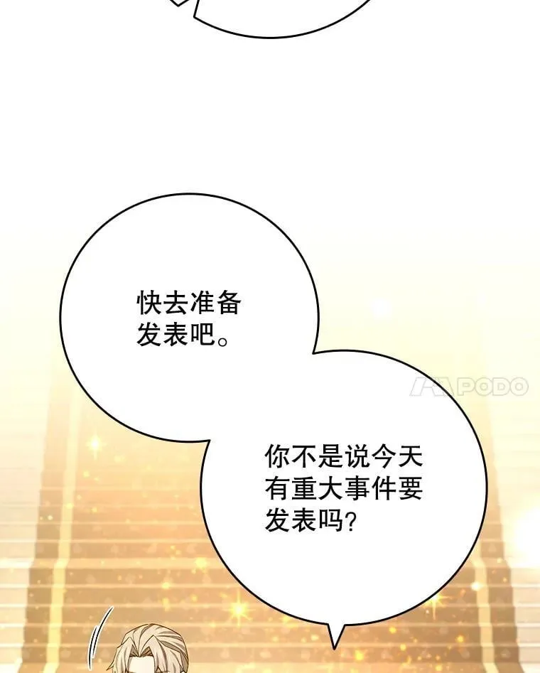 39.反对 第59页