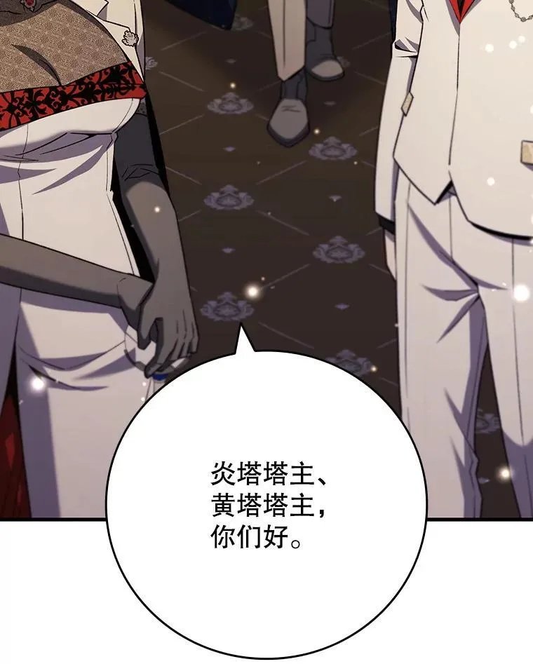 39.反对 第61页