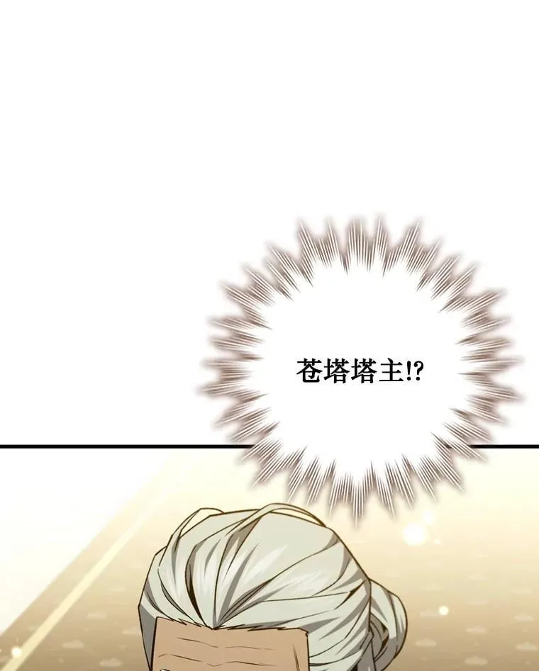 39.反对 第62页