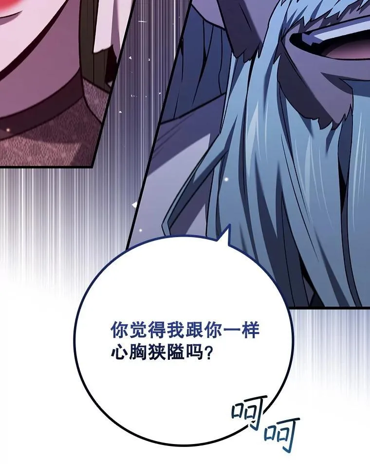 39.反对 第65页