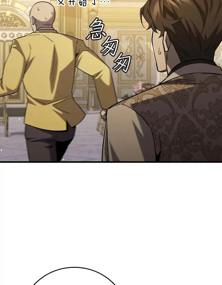 39.反对 第68页