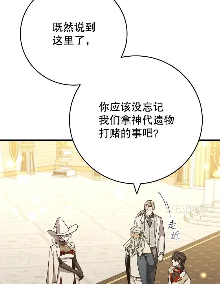 39.反对 第69页