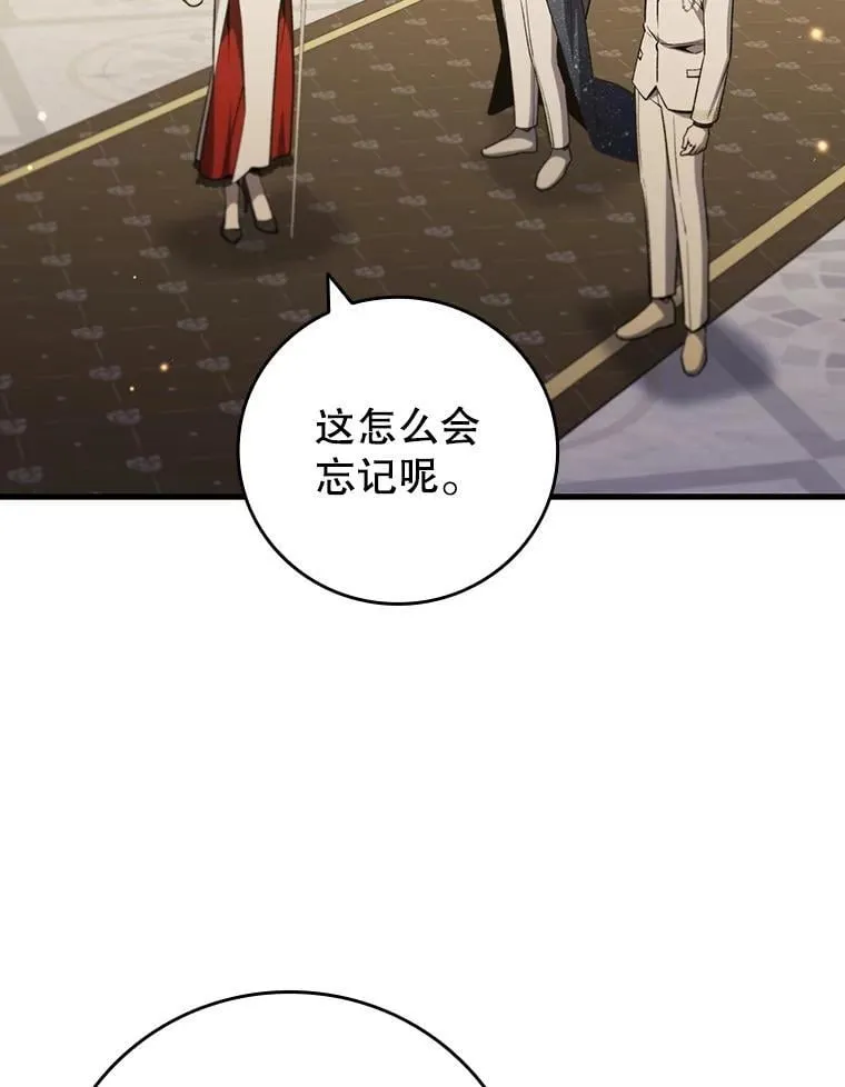 39.反对 第70页