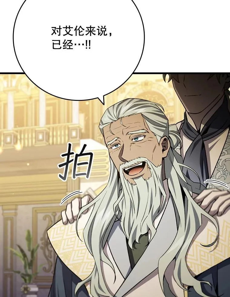 39.反对 第71页