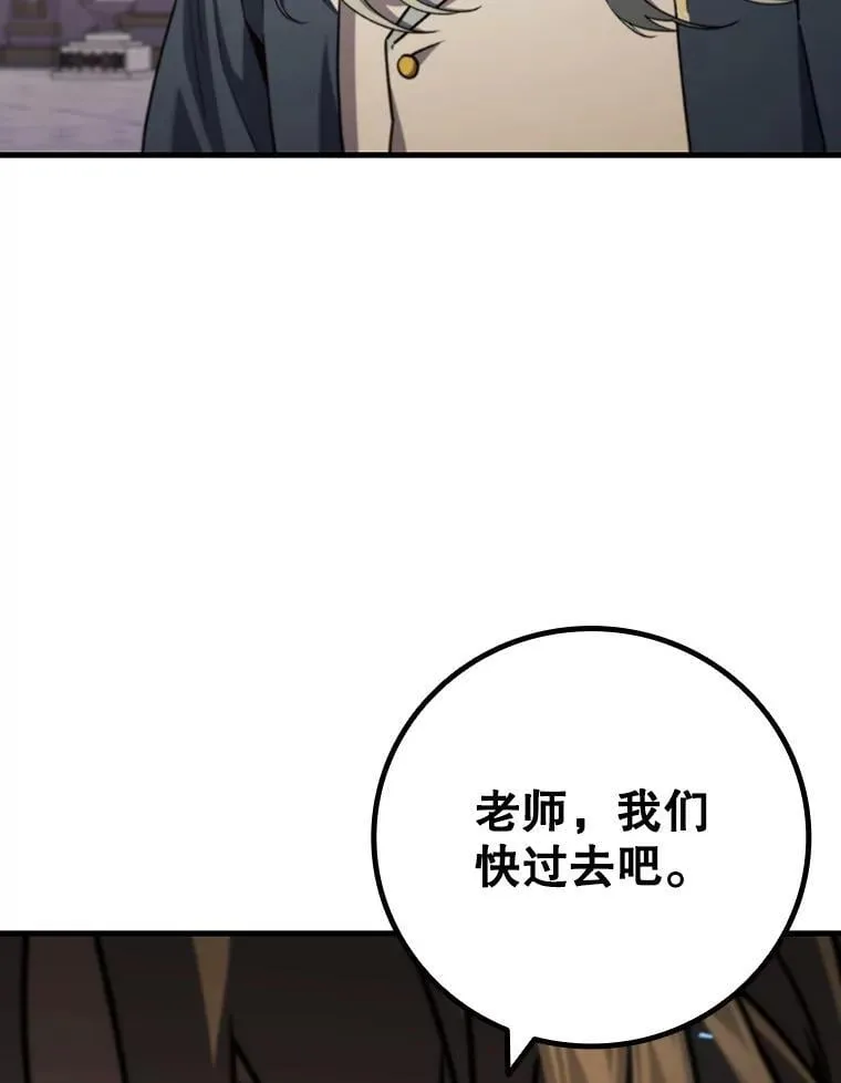 39.反对 第72页