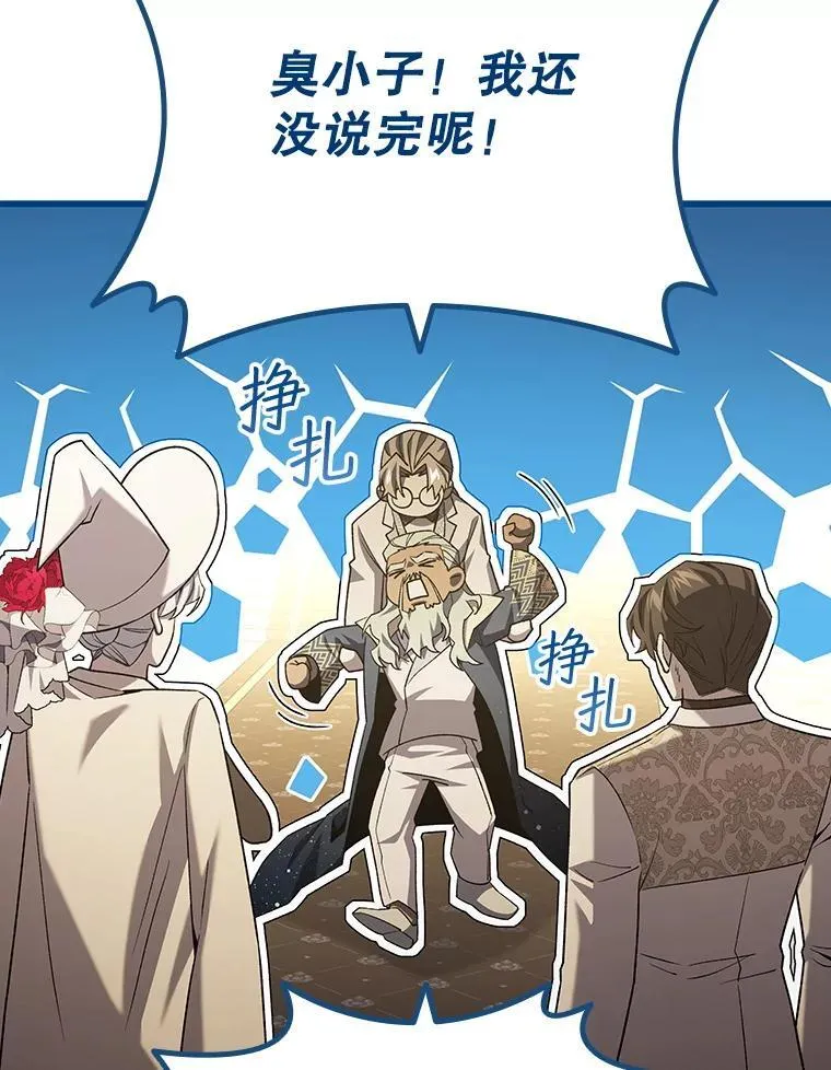 39.反对 第74页