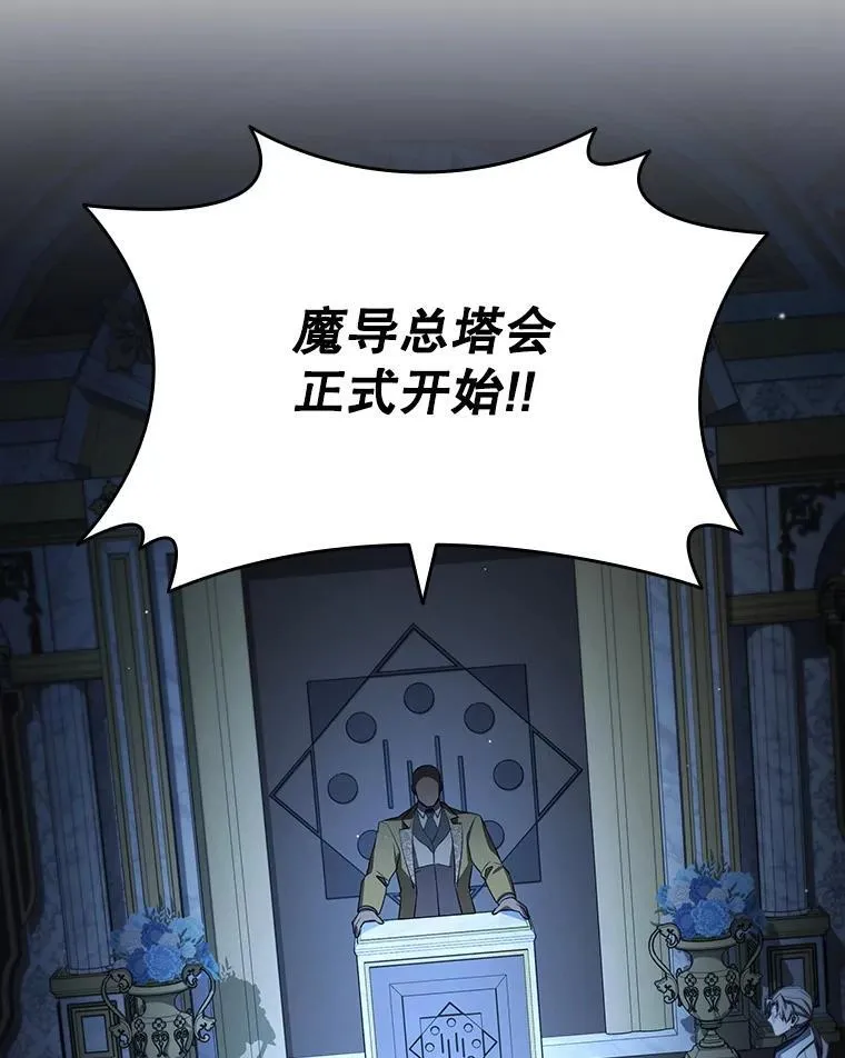 39.反对 第78页