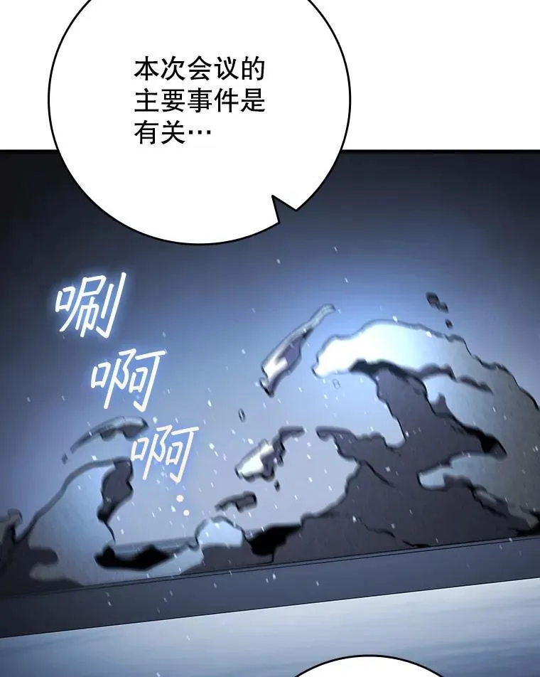 39.反对 第81页