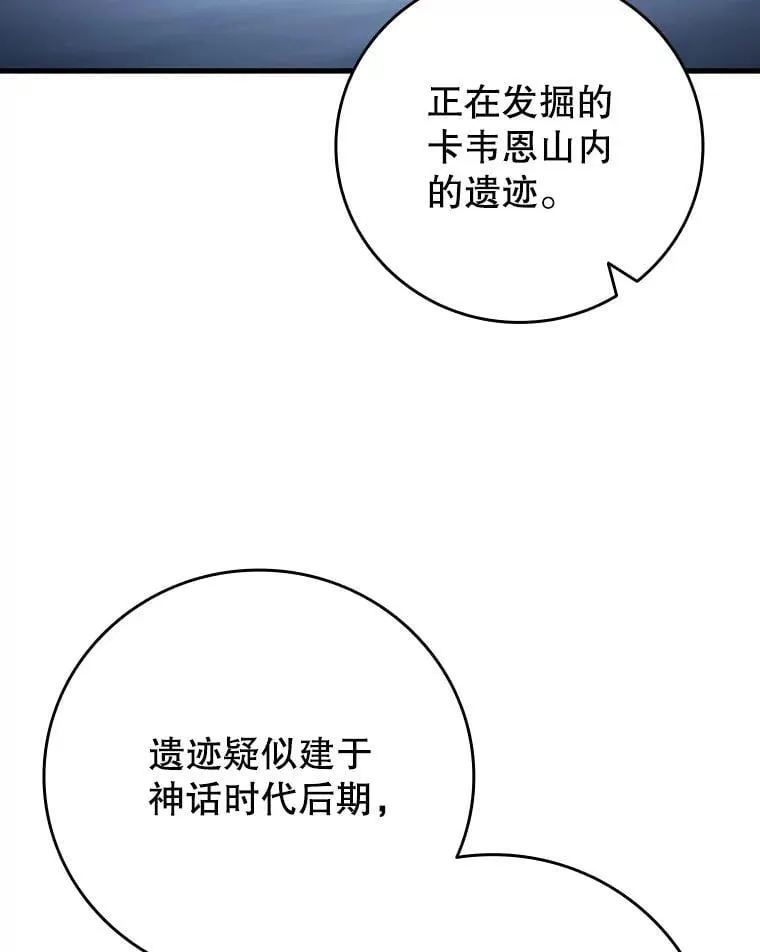 39.反对 第82页
