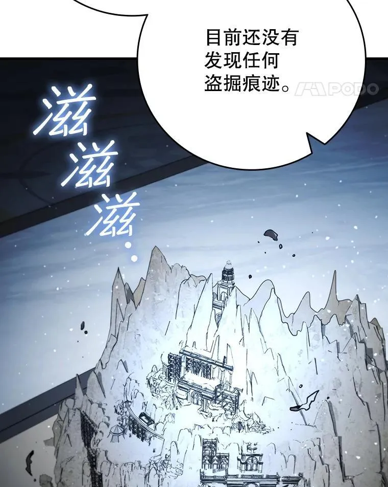 39.反对 第83页
