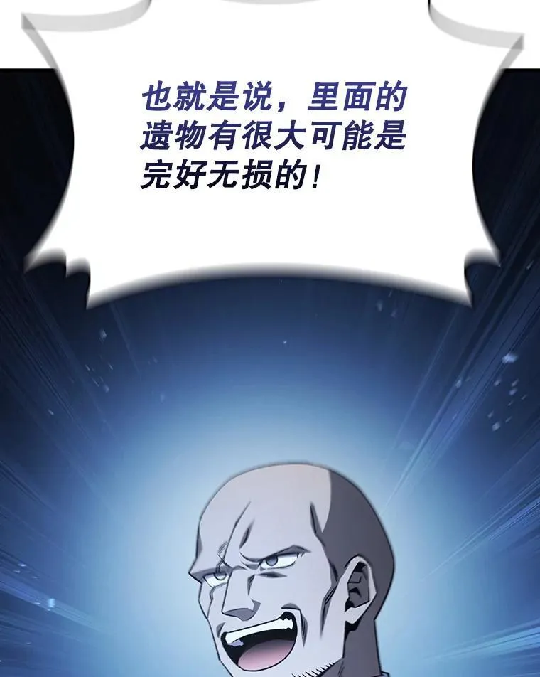 39.反对 第85页