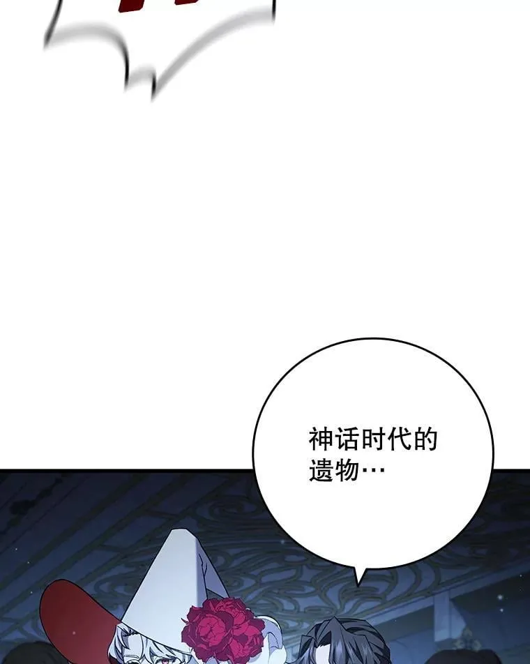 39.反对 第87页