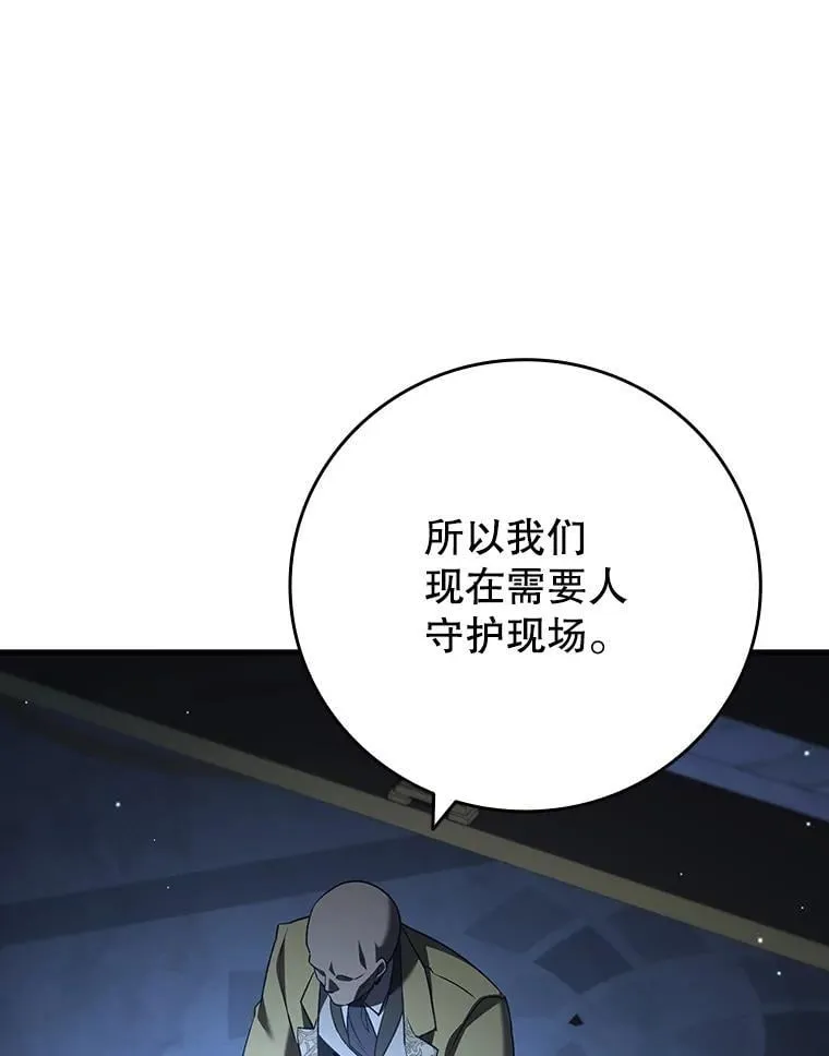 39.反对 第89页