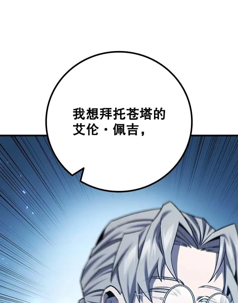 39.反对 第91页