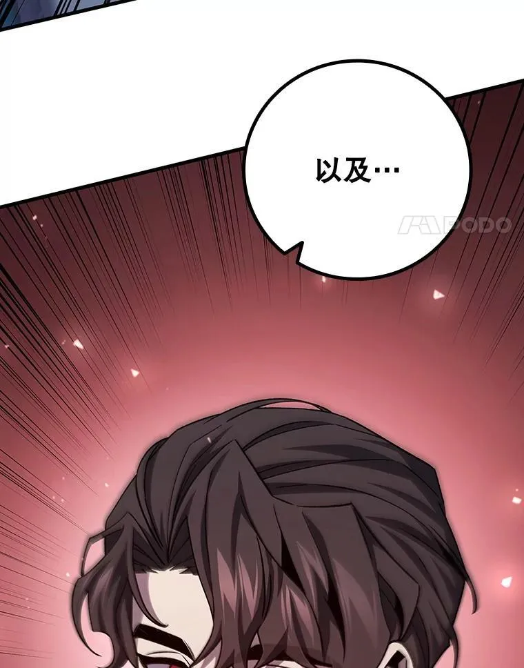 39.反对 第93页