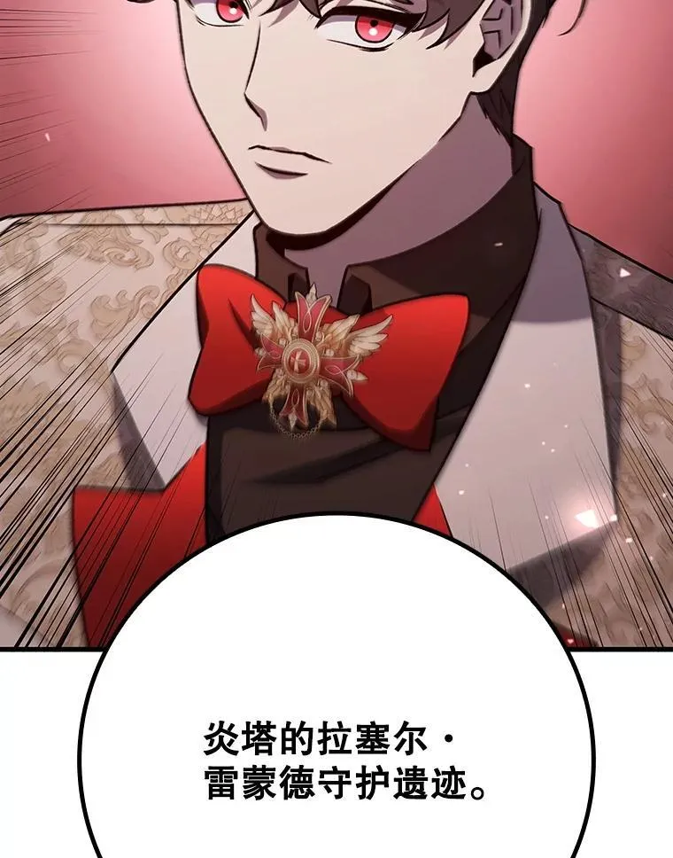 39.反对 第94页