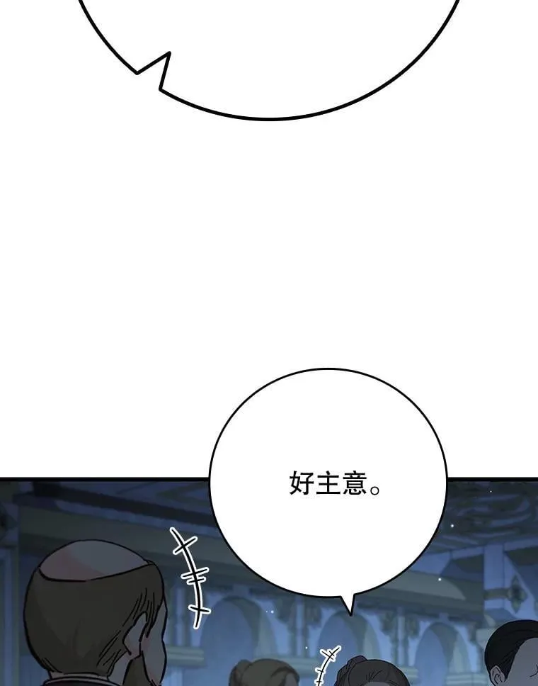 39.反对 第95页
