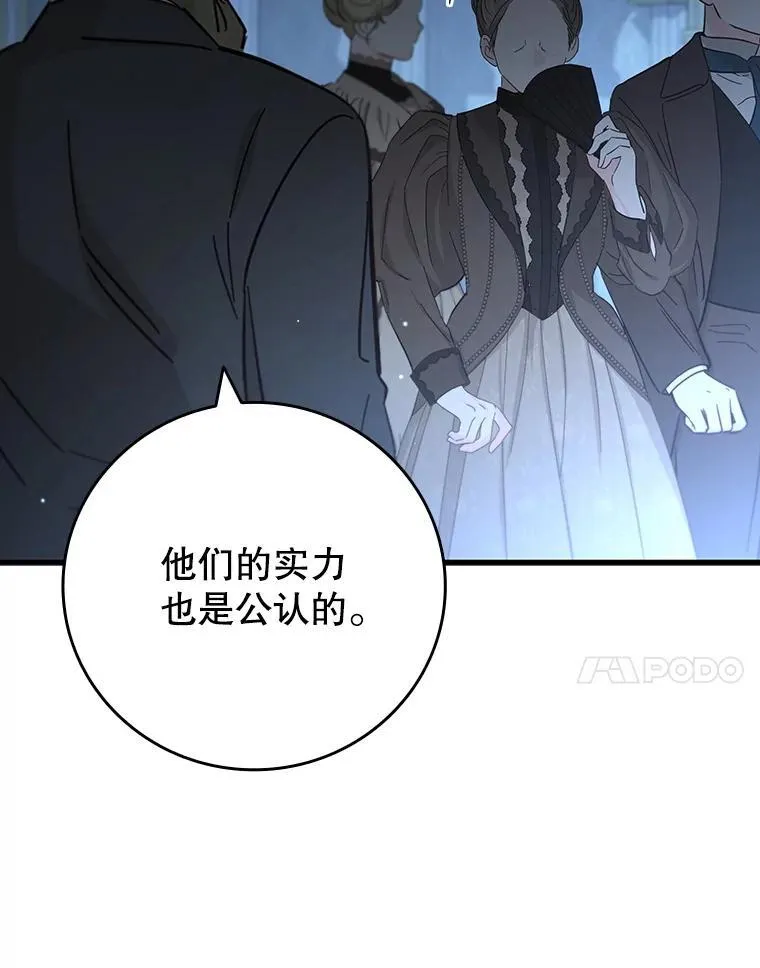 39.反对 第96页