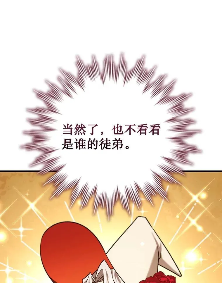 39.反对 第97页