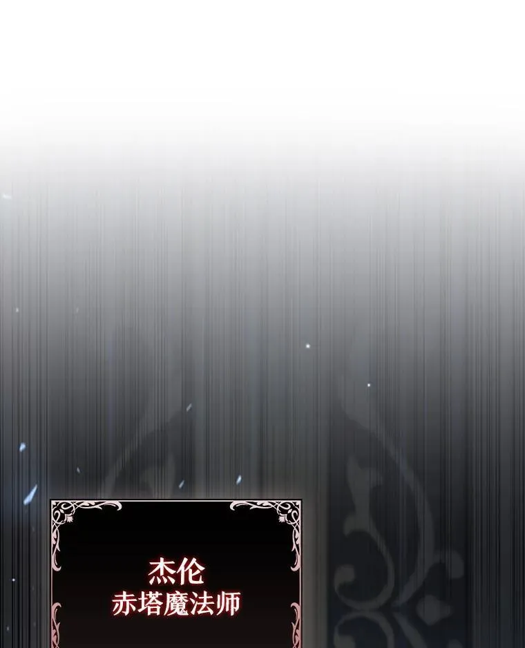39.反对 第101页
