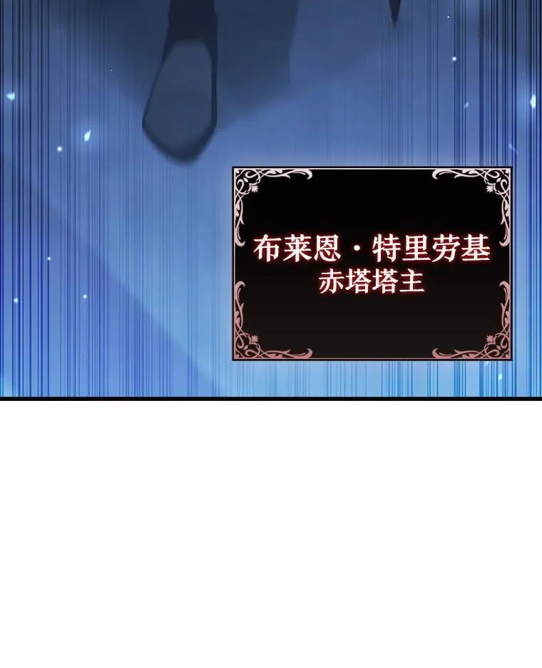 39.反对 第104页