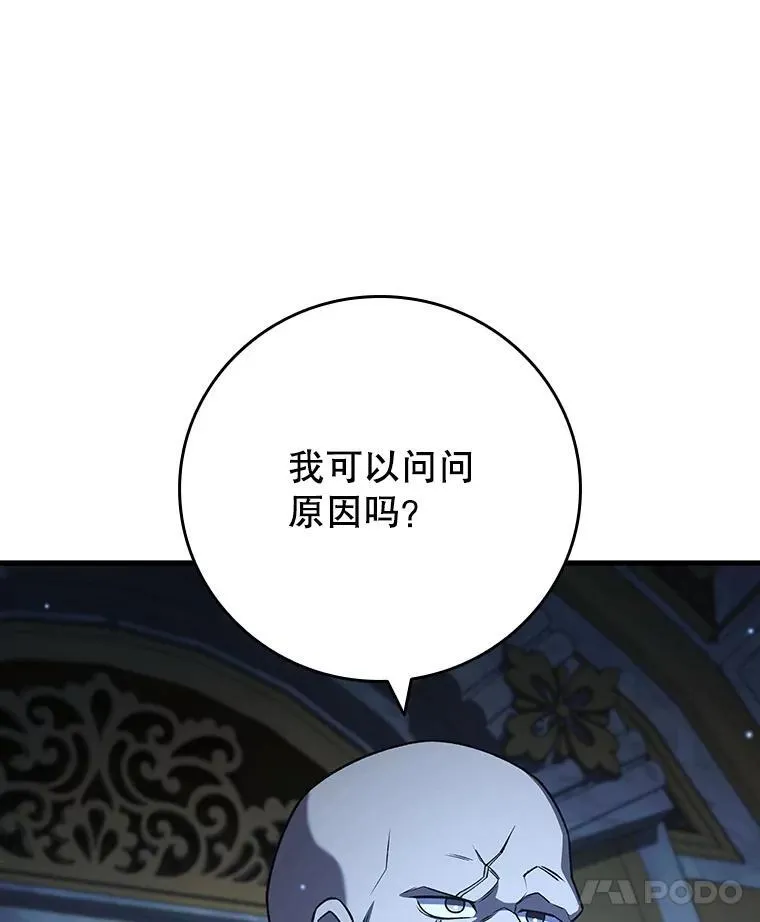 39.反对 第107页