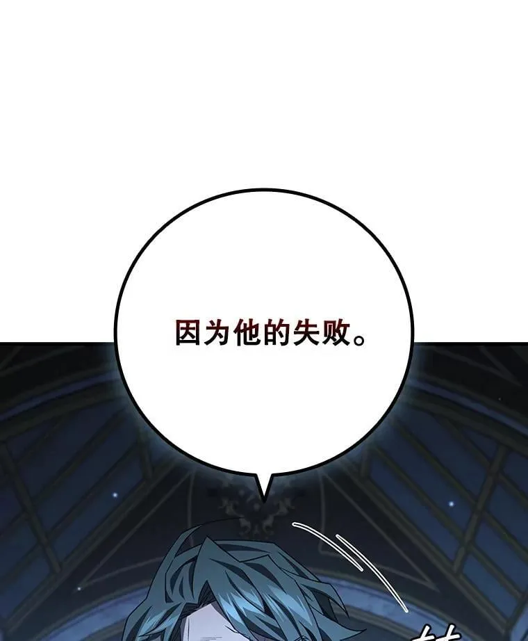 39.反对 第112页