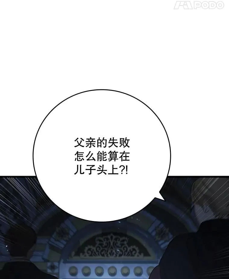 39.反对 第114页