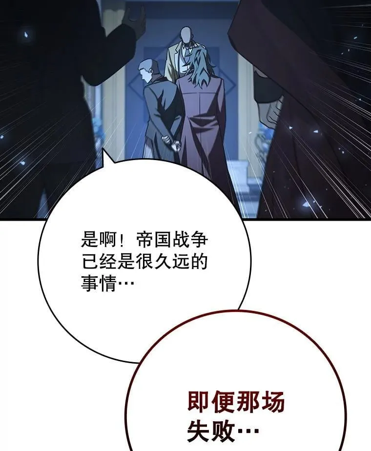 39.反对 第115页