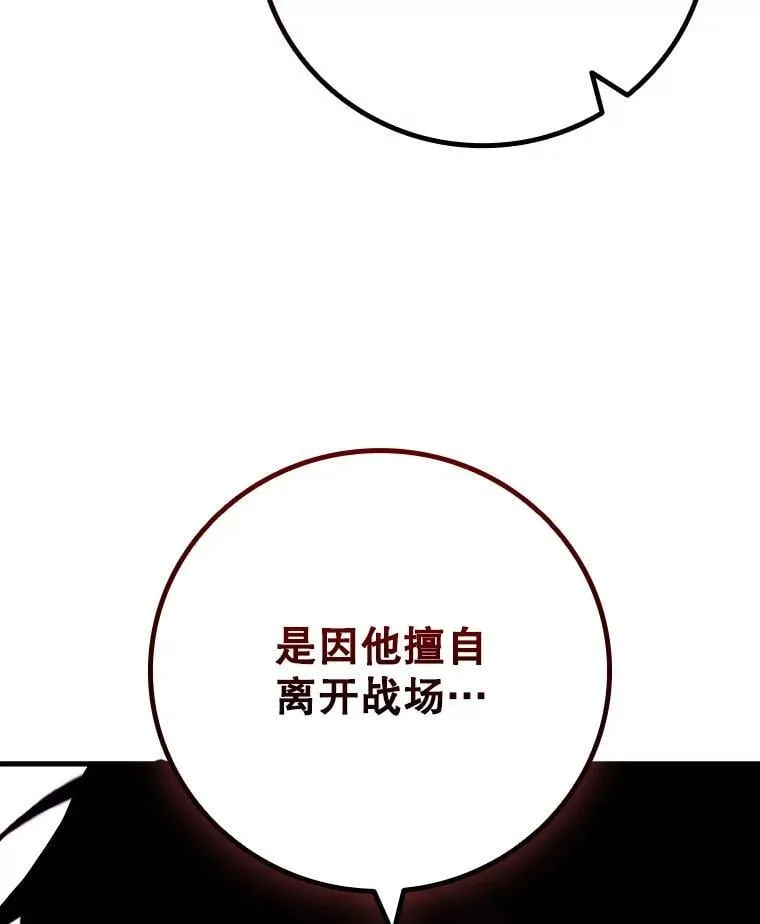 39.反对 第116页