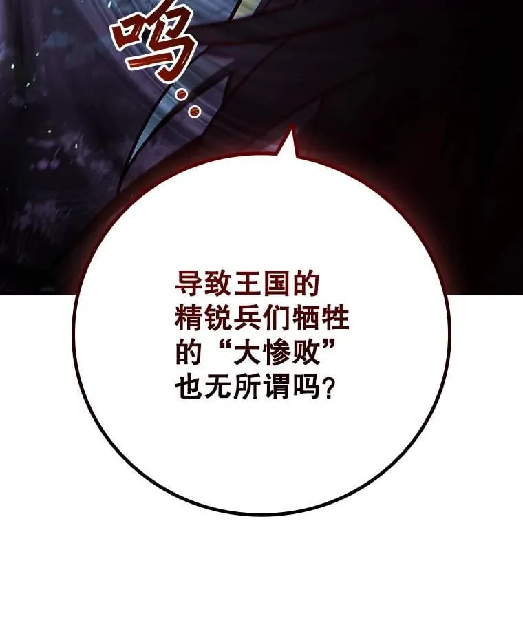 39.反对 第118页