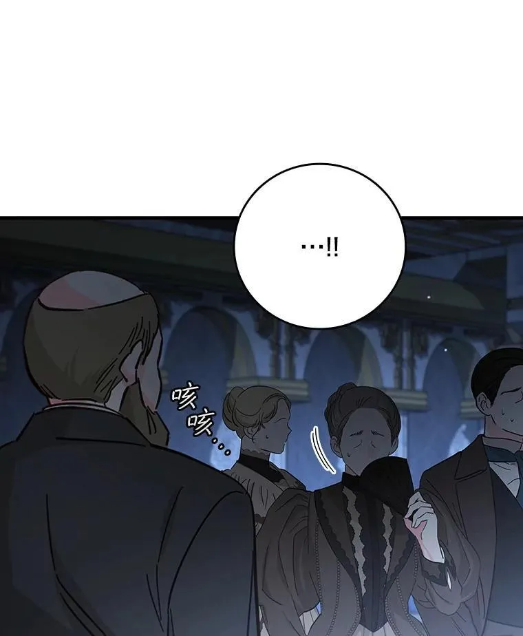 39.反对 第119页